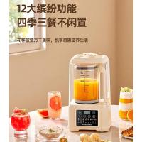 荣事达（Royalstar）RZ-328FS 柔音破壁机 1.5L（单位:台）
