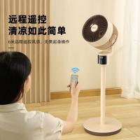 西佑 XF606 八字摇头遥控立式循环扇 遥控驱蚊款 250*330*940mm(单位：台) 米黄色