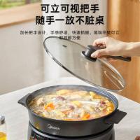 美的（Midea）DHE30H4 电火锅 4.5L (单位:个)