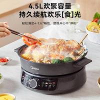 美的（Midea）DHE30H4 电火锅 4.5L (单位:个)