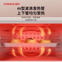 康佳（KONKA） KAO-W1075A 电烤箱 10L 白色（单位：个）