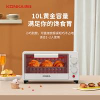 康佳（KONKA） KAO-W1075A 电烤箱 10L 白色（单位：个）
