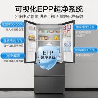 海尔（Haier） BCD-510WGHFD59S9U1 多门大容量冰箱 一级能效 510L大容量（单位：台）国瓷清韵