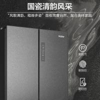 海尔（Haier） BCD-510WGHFD59S9U1 多门大容量冰箱 一级能效 510L大容量（单位：台）国瓷清韵