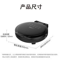 九阳（Joyoung） 电饼铛 JK30-GK657 烤盘直径: 30规格；烤盘深度 25mm (单位:台) 黑色