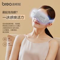 倍轻松 SeeKpro 眼部按摩仪按摩器 5W 白色（单位：台）