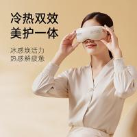 倍轻松 SeeKpro 眼部按摩仪按摩器 5W 白色（单位：台）