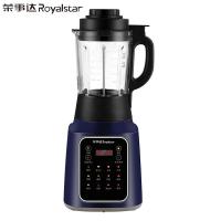 荣事达（Royalstar）RZ-836F 破壁机豆浆机 1.75L(单位:台）蓝色