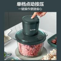 苏泊尔（SUPOR） JRD05-U 食品加工器 1.75L （单位：台）孔雀蓝
