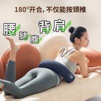 和正 HZ-U3 U型多功能颈椎按摩器 3.5W 活力橙（单位：个）