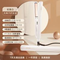 金稻（KSKIN） KD280 负离子卷发棒 35W 白色 (单位:台)