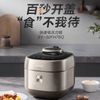 苏泊尔（SUPOR） SY-50FH76Q 电压力锅 不锈钢球釜 5L  (单位:台）香槟金