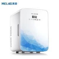 美菱（MeiLing） 迷你美妆 车载冰箱 10L 科技蓝（单位：台）