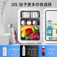 美菱（MeiLing） 迷你美妆 车载冰箱 10L 科技蓝（单位：台）