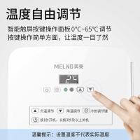 美菱（MeiLing） 迷你美妆 车载冰箱 10L 科技蓝（单位：台）