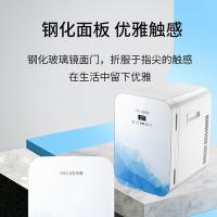 美菱（MeiLing） 迷你美妆 车载冰箱 10L 科技蓝（单位：台）
