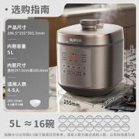 苏泊尔（SUPOR） SY-50FC08电压力锅5L(单位：台)粉色