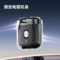 映趣 Mini 6剃须刀65*57*30mm（单位：个）