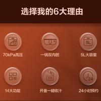 苏泊尔（SUPOR）SY-50FC5085电压力锅5L（单位：台）