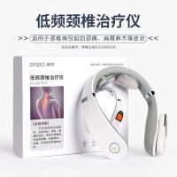 攀高（PANGAO）PG-2601B19 颈椎按摩仪 1500mAh 银色（单位：个）