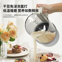 现代（HYUNDAI） YM-Q15多功能加热破壁料理机1.5L（单位：台）