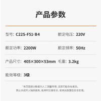 九阳（Joyoung） C22S-F51-B4 电磁炉 405x300x53mm （单位:台）