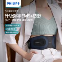 飞利浦（PHILIPS） PPM3304B 腰部按摩器 430*142*272mm（单位：台）