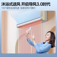 美的（Midea） KFR-50GW/N8MXA3 空调 2匹 白色（单位：台）
