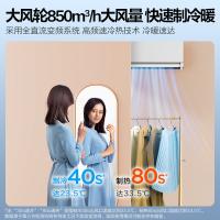 美的（Midea） KFR-50GW/N8MXA3 空调 2匹 白色（单位：台）