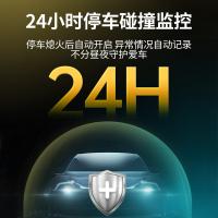 新科（Shinco） R85 行车记录仪 1080P(单位：个)