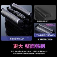 松下（Panasonic）ES-CM30 小方盒便携剃须刀 75.2*67*31.2mm (单位:个) 晨雾紫