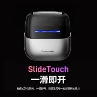 松下（Panasonic）ES-CM30 小方盒便携剃须刀 75.2*67*31.2mm (单位:个) 晨雾紫