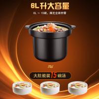 苏泊尔（SUPOR）DG60YC13电炖锅  6L (单位:台)咖啡色