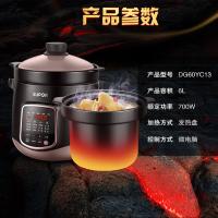 苏泊尔（SUPOR）DG60YC13电炖锅  6L (单位:台)咖啡色