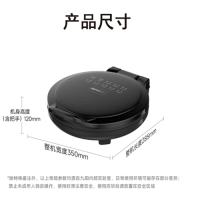 九阳（Joyoung）JK30-GK657 多功能电饼铛双面升级版煎烤机 1500W（单位：台）
