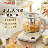 康佳（KONKA） KYSH-2308E-W(C) 电水壶 2.3L 米黄色（单位：个）