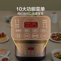 苏泊尔（SUPOR） SF50FC596 电饭煲 5L（单位：台）土豪金