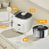 荣事达（Royalstar） YDG50-100A221T 电压力锅 5L 1000W（单位：台）奶白色