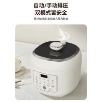 荣事达（Royalstar） YDG50-100A221T 电压力锅 5L 1000W（单位：台）奶白色