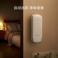 世净（EraClean） CW-WA01 香薰机 175*63*49mm 235g (单位:个)