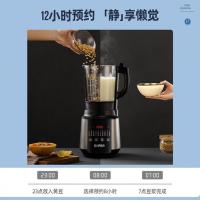 苏泊尔（SUPOR） SP530 柔音破壁机 1.75L(单位：台)