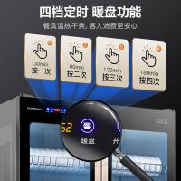 康宝（Canbo） XDZ500-A5 商用消毒柜 500L 黑色（单位：台）