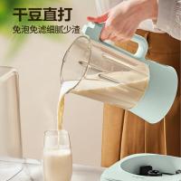 苏泊尔（SUPOR） SP75RD ZMD安心系列可拆破壁机 冷饮1200mL/热饮800mL(单位：台) 薄荷绿