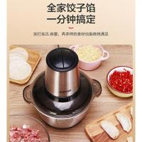 苏泊尔（SUPOR） JR16-300 不锈钢绞肉机 2L(单位：台) 不锈钢色