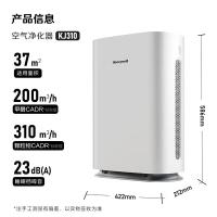 霍尼韦尔（Honeywell）KJ310F-P21W 空气净化器422*212*586mm白色（单位：台）