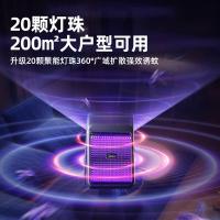 美的（Midea） MWD-2F1 电击式灭蚊灯 充电款 265*218.5*44.6mm(单位：个)