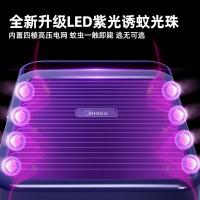 美的（Midea） MWD-2F1 电击式灭蚊灯 充电款 265*218.5*44.6mm(单位：个)
