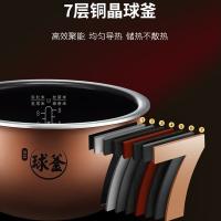 苏泊尔（SUPOR） SF50HC0028 IH球釜电饭煲 5L（单位：台）
