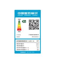 美的（Midea） KFR-51LW/G3-1 空调 2匹一级能效 白色（单位：台）