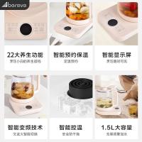 艾贝丽 ABL-YSH012 多功能养生壶 1.5L（单位：个）